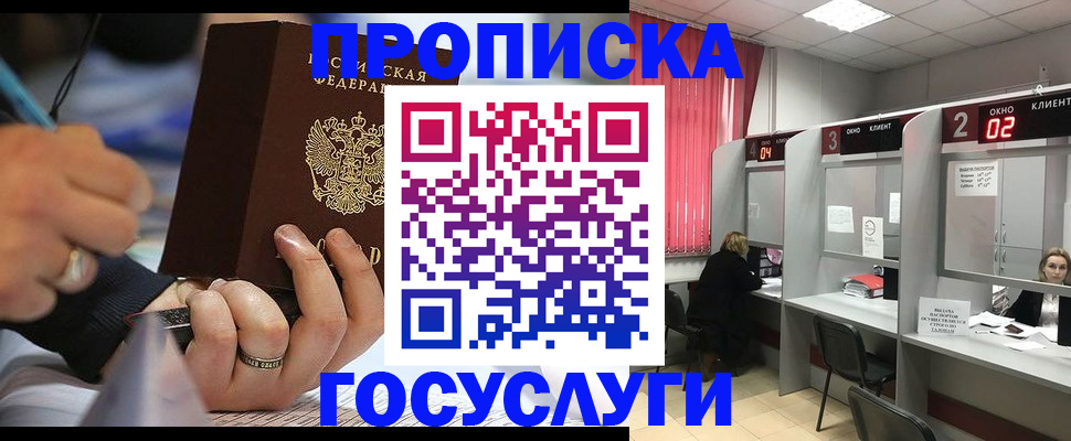 найти адрес прописки в Мамадыше