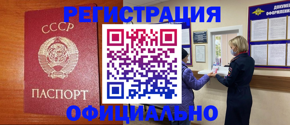 пропишу в квартире в Мамадыше